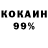 Кетамин VHQ Ksenia Tian