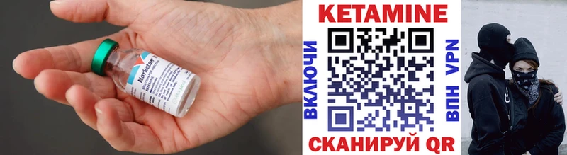 Кетамин ketamine  Среднеуральск 