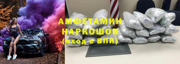 кокаин VHQ Богданович