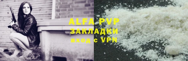кокаин VHQ Богданович