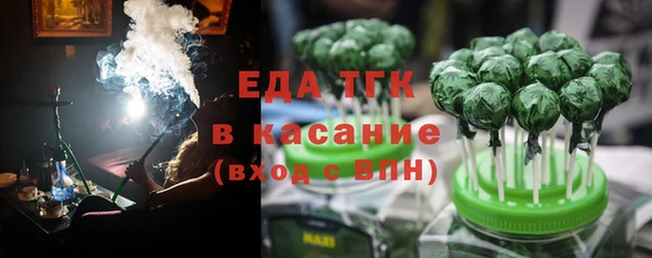 кокаин VHQ Богданович