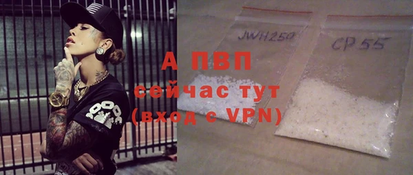 кокаин Бугульма
