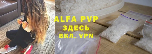 кокаин VHQ Богданович