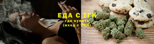прущие грибы Горно-Алтайск