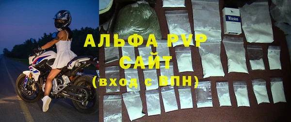 мдма Бронницы