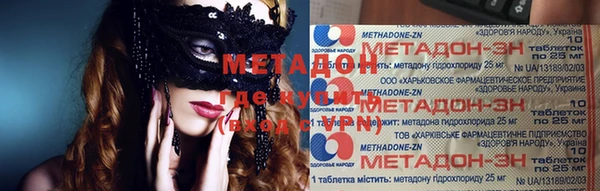 кокаин VHQ Богданович