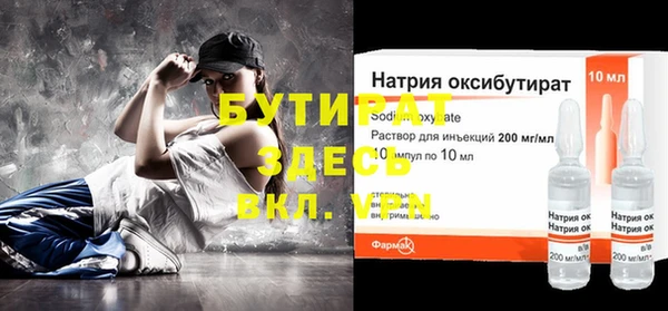 кокаин Бугульма