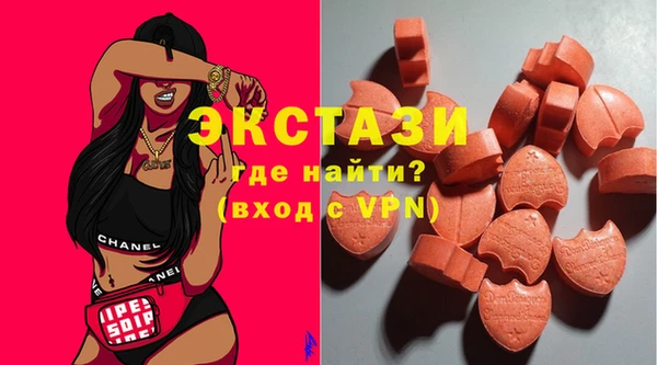 MESCALINE Каменногорск