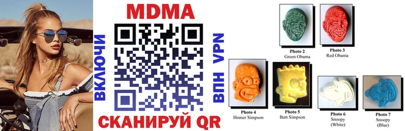 МДМА VHQ  Среднеуральск 
