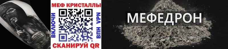 закладка  Среднеуральск  Меф mephedrone 