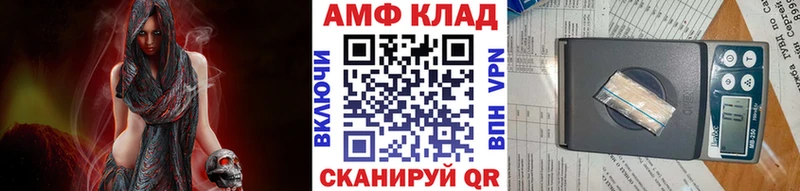 МЕТАМФЕТАМИН Methamphetamine  Среднеуральск 