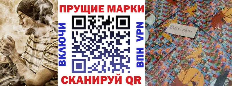 Марки NBOMe 1500мкг Среднеуральск