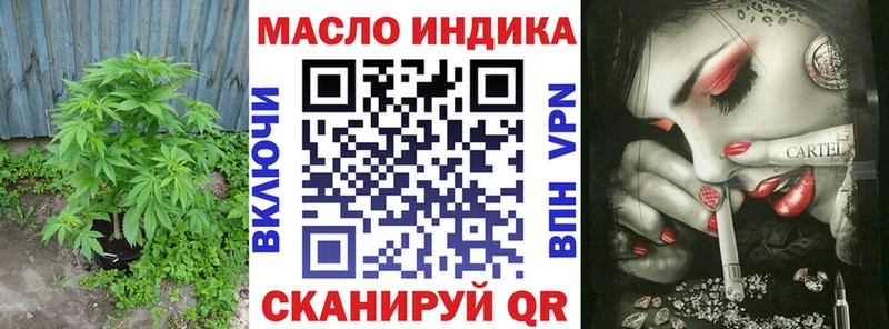 Дистиллят ТГК Wax  наркота  Среднеуральск 